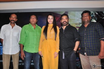 Cheekati Raajyam Movie First Look Launch